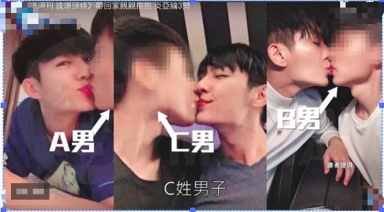炎亚纶最新爆料百度云,百度云疑涉重大事件！