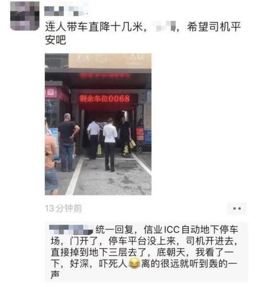 玉林新电梯爆料视频曝光,神秘视频揭露惊人内幕! 第2张 玉林新电梯爆料视频曝光,神秘视频揭露惊人内幕! 第2张