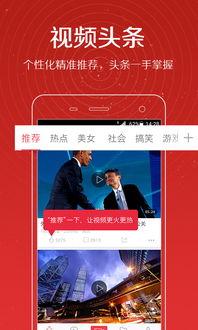 今日头条李总爆料视频,今日头条内部最新动态大揭秘