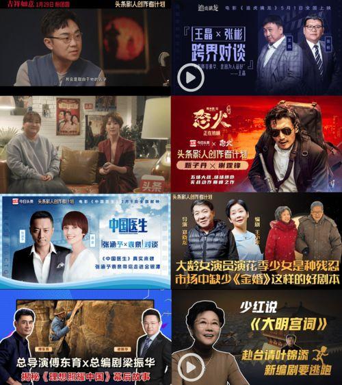 今日头条李总爆料视频,今日头条内部最新动态大揭秘 第2张 今日头条李总爆料视频,今日头条内部最新动态大揭秘 第2张