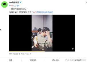 bkpp爆料视频,bkpp爆料视频背后的惊人真相 第2张 bkpp爆料视频,bkpp爆料视频背后的惊人真相 第2张