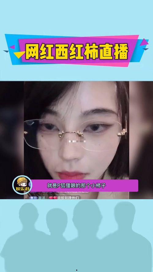 黑猫网红爆料视频大全集,揭秘网络红人幕后真相 第3张 黑猫网红爆料视频大全集,揭秘网络红人幕后真相 第3张