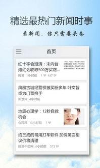 爆料娱乐八卦今日头条,揭秘明星幕后故事，今日热点大揭秘！  第2张