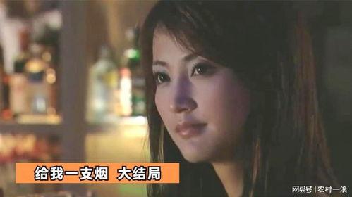 给我一支烟电视剧全集在线观看,沉浸式情感之旅,揭秘都市爱情密码 第3张 给我一支烟电视剧全集在线观看,沉浸式情感之旅,揭秘都市爱情密码 第3张