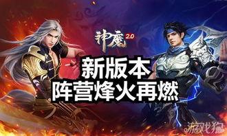 原神冰哥爆料视频完整版,揭秘游戏新内容与角色设定 第2张 原神冰哥爆料视频完整版,揭秘游戏新内容与角色设定 第2张