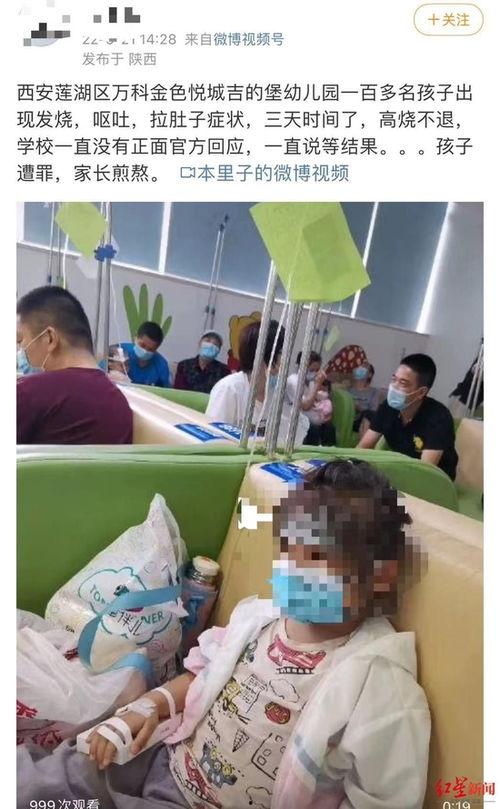石家庄宝宝爆料事件视频,视频揭露惊人真相 第2张 石家庄宝宝爆料事件视频,视频揭露惊人真相 第2张