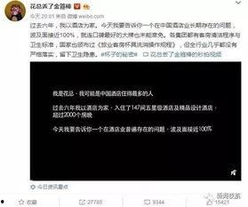 六月大爆料视频,惊人内幕一网打尽！