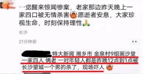 六月大爆料视频,惊人内幕一网打尽! 第2张 六月大爆料视频,惊人内幕一网打尽! 第2张