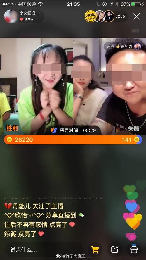 六月大爆料视频,惊人内幕一网打尽! 第3张 六月大爆料视频,惊人内幕一网打尽! 第3张