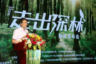 走出深林电影在线观看,探寻未知世界的电影之旅 第3张 走出深林电影在线观看,探寻未知世界的电影之旅 第3张