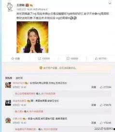 全娱乐最新爆料网站,最新爆料网站大起底! 第3张 全娱乐最新爆料网站,最新爆料网站大起底! 第3张