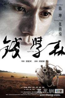 电影钱学森在线观看,航天巨擘的传奇人生