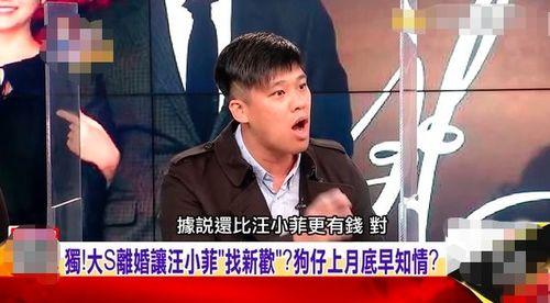 汪小菲视频爆料大全最新,揭秘娱乐圈背后的真相与争议 第2张 汪小菲视频爆料大全最新,揭秘娱乐圈背后的真相与争议 第2张