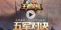 散兵最新技能爆料视频,视频爆料揭示神秘力量
