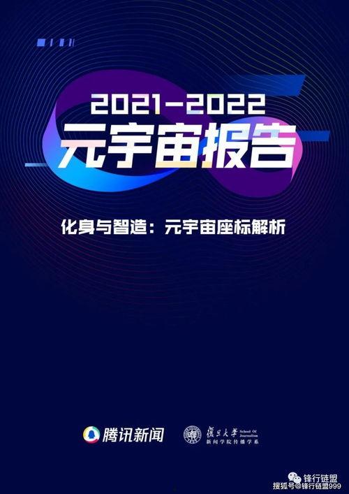 宇宙最新爆料新闻报道,揭秘神秘星系背后的惊人秘密 第2张 宇宙最新爆料新闻报道,揭秘神秘星系背后的惊人秘密 第2张