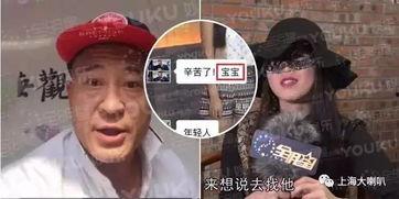 赵四爆料完整版视频,揭秘事件背后惊人真相 第2张 赵四爆料完整版视频,揭秘事件背后惊人真相 第2张