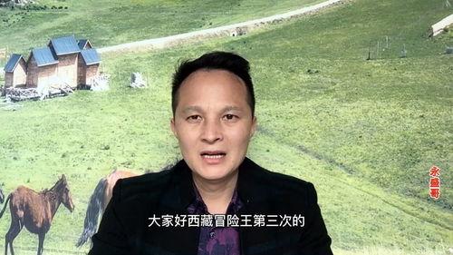 冒险王救援最新爆料,揭秘神秘险境,英勇救援行动再升级 第3张 冒险王救援最新爆料,揭秘神秘险境,英勇救援行动再升级 第3张