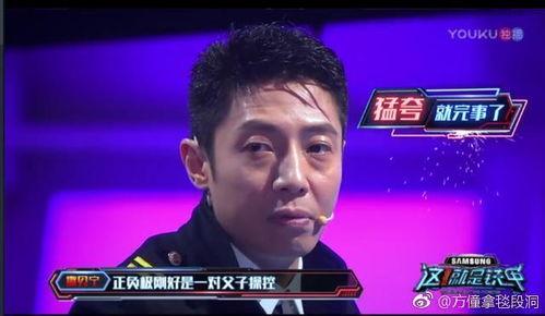 撒贝宁爆料铁甲视频全集,铁甲视频全集幕后故事大曝光  第2张