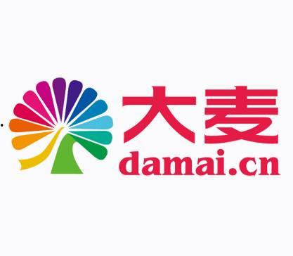 大麦官网最新爆料,揭秘即将到来的音乐盛宴 第1张 大麦官网最新爆料,揭秘即将到来的音乐盛宴 第1张