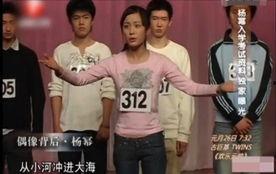 艺考表演视频爆料大全集,揭秘明星之路的幕后故事  第2张