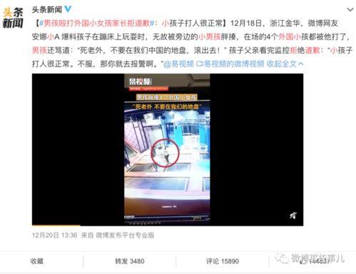 兰州高校爆料事件视频播放,真相与舆论的碰撞 第3张 兰州高校爆料事件视频播放,真相与舆论的碰撞 第3张