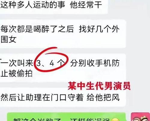 懂瓜瓜最新爆料,懂瓜瓜最新爆料，带你直击明星幕后真相