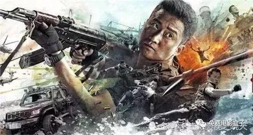 在线观看战狼二,燃情热血,捍卫家国情怀的视觉盛宴 第2张 在线观看战狼二,燃情热血,捍卫家国情怀的视觉盛宴 第2张