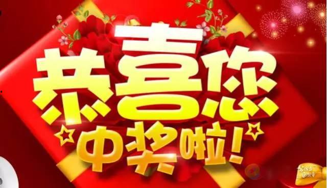 幸运抽奖第五期爆料视频,精彩爆料视频抢先看！  第2张
