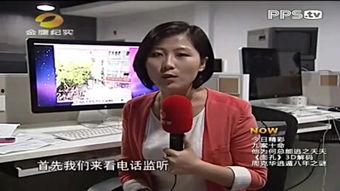 娱乐圈新闻爆料解说,明星恋情曝光，幕后真相揭秘！  第3张