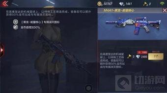 cf手游最新爆料皮肤,神秘皮肤惊艳亮相,玩家热议不已! 第2张 cf手游最新爆料皮肤,神秘皮肤惊艳亮相,玩家热议不已! 第2张