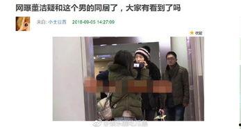 娱乐圈吃瓜鹅的微博,明星幕后故事大曝光 第3张 娱乐圈吃瓜鹅的微博,明星幕后故事大曝光 第3张