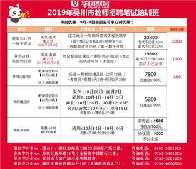 吴川市今日爆料信息,揭秘今日热点事件背后的真相