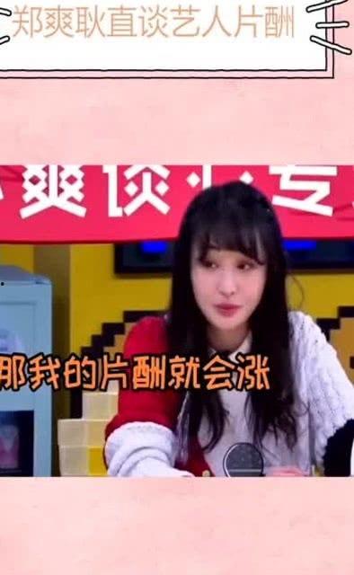 内部员工爆料娱乐圈最新,揭秘明星幕后真相与惊人内幕 第3张 内部员工爆料娱乐圈最新,揭秘明星幕后真相与惊人内幕 第3张