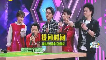娱乐圈爆料座谈会,揭秘明星幕后故事与真实生活  第2张