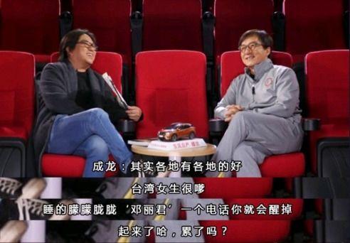 娱乐圈爆料座谈会,揭秘明星幕后故事与真实生活  第3张
