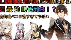 原神七神爆料视频大全最新,揭秘神秘力量与奇幻冒险  第1张