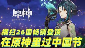 原神七神爆料视频大全最新,揭秘神秘力量与奇幻冒险  第2张
