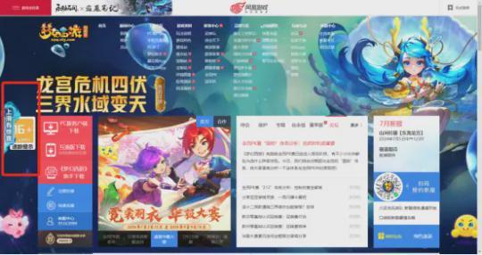 龙宫最新爆料消息,最新爆料揭示神秘海底世界  第3张