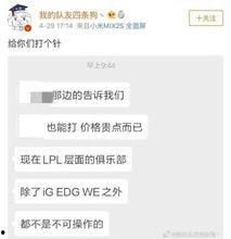 圈内人爆料cp是假的吧,传闻中的CP组合，真相竟是这样！  第1张