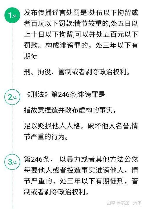 圈内人爆料cp是假的吧,传闻中的CP组合，真相竟是这样！  第2张
