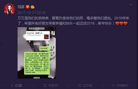 圈内人爆料cp是假的吧,传闻中的CP组合，真相竟是这样！  第3张