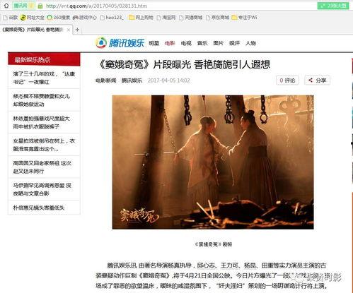 爆料视频什么意思,事件真相与幕后黑幕深度解析  第2张