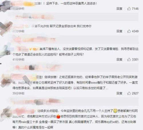 爆料视频什么意思,事件真相与幕后黑幕深度解析  第3张