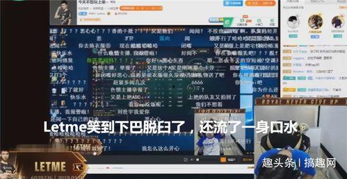 战区最新爆料直播,直播揭秘战场风云变幻  第2张