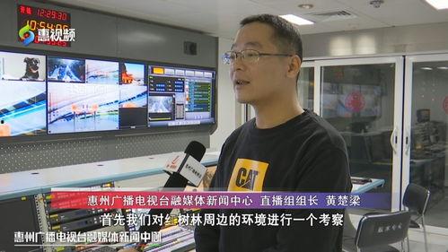 惠州新闻电视台爆料热线,聚焦民生，倾听民声  第3张