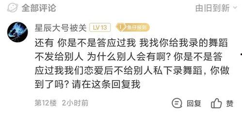 锤哥爆料的视频截图是真的吗,锤哥爆料视频截图真实性揭秘