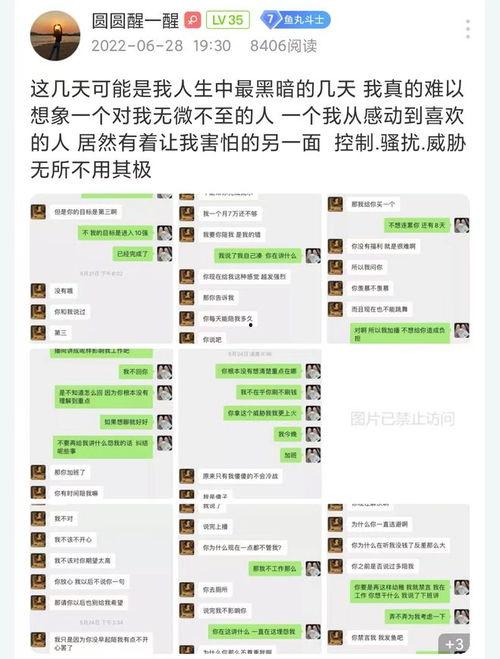 锤哥爆料的视频截图是真的吗,锤哥爆料视频截图真实性揭秘  第2张