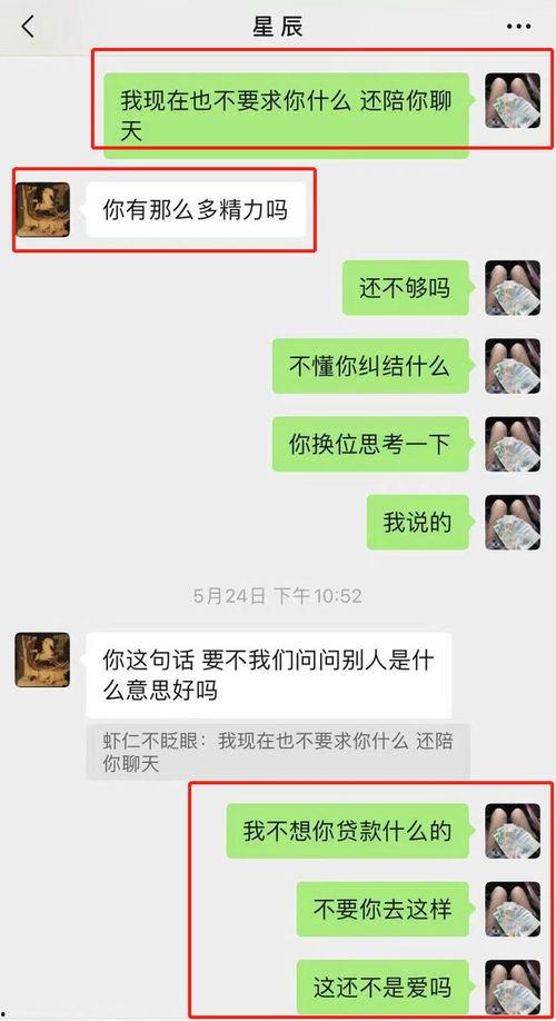 锤哥爆料的视频截图是真的吗,锤哥爆料视频截图真实性揭秘  第3张