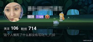 凹凸直播间爆料视频,凹凸爆笑爆料视频幕后花絮大公开  第2张