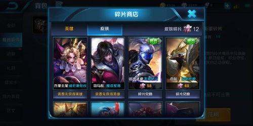 国服皮肤上线顺序爆料最新,最新爆料带你领略潮流风采